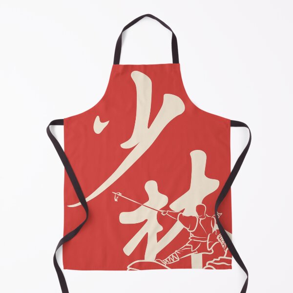 Item preview, Pose de Kung Fu del monje Shaolin, lanza designed and sold by Akira99.
