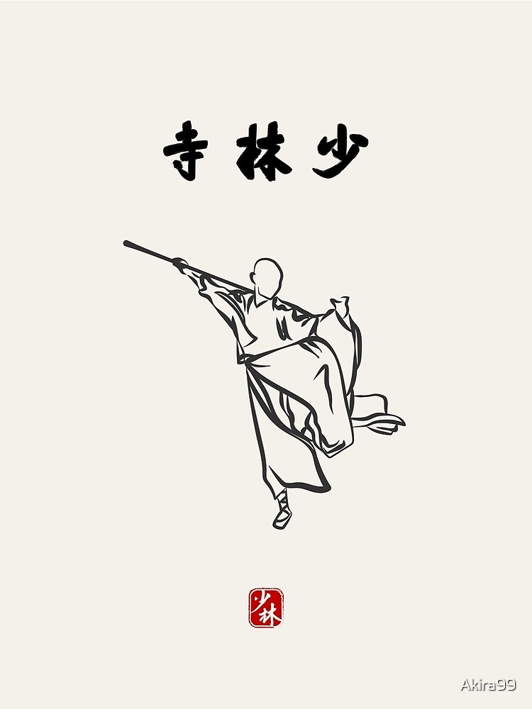 Kung Fu Poses | PoseMy.Art