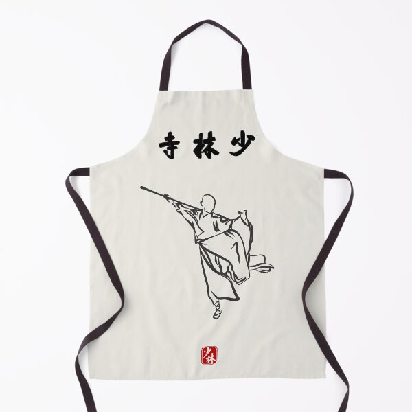 Item preview, Pose de Kung Fu del monje Shaolin, bastón designed and sold by Akira99.