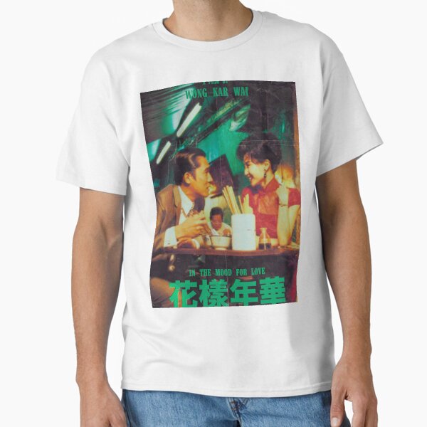 In The Mood For Love T-Shirts for Sale | Redbubble