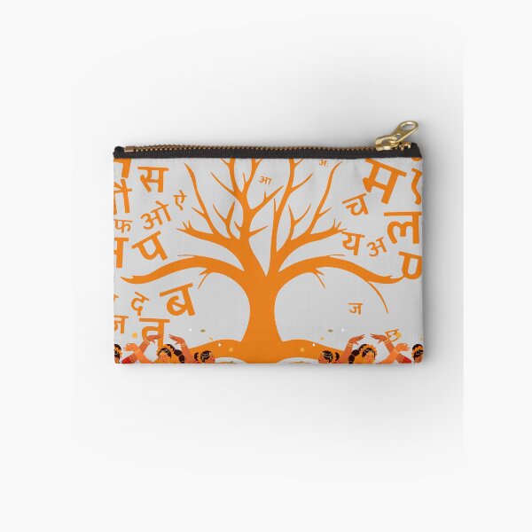 Item preview, World Hindi Diwas art designed and sold by ESaleingCenter.