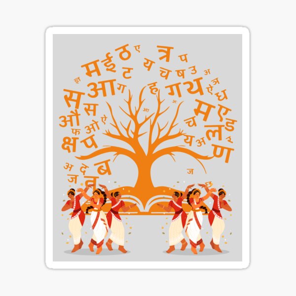 Hindi Divas Photos and Images | Shutterstock