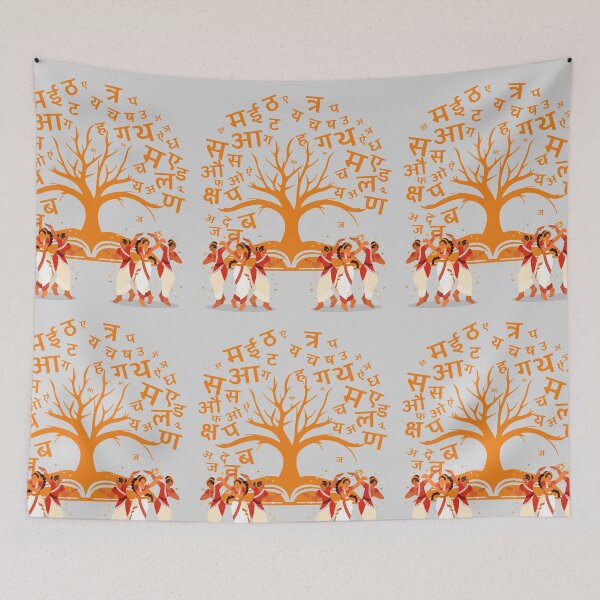 Item preview, World Hindi Diwas art designed and sold by ESaleingCenter.