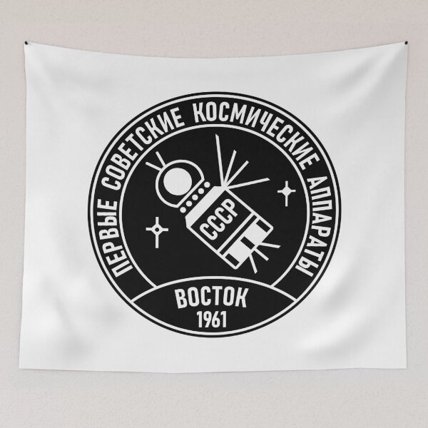 Item preview, Vostok 1961 designed and sold by sirglennbo.