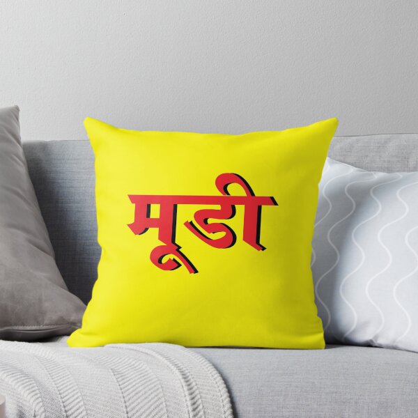 Item preview, moody IN HINDI designed and sold by MallsD.