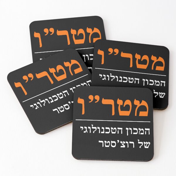 Item preview, מטר"ו Vertical (Orange/White) designed and sold by Avid29.