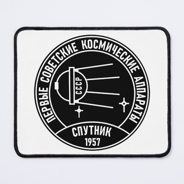 Item preview, Sputnik 1957 designed and sold by sirglennbo.