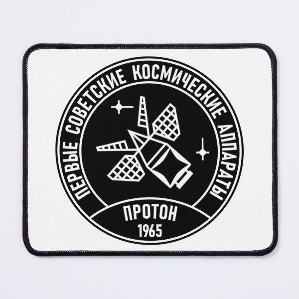Item preview, Proton 1965 designed and sold by sirglennbo.