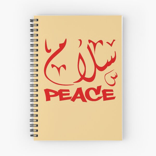 Item preview, arabic calligraphy word peace and love salam  designed and sold by KIRART.