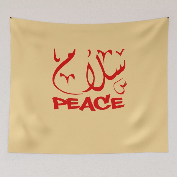 Item preview, arabic calligraphy word peace and love salam  designed and sold by KIRART.