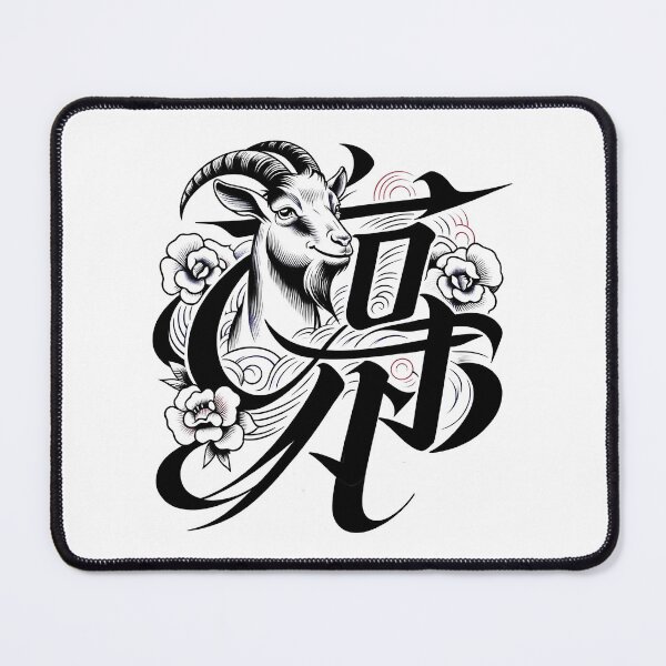 Item preview, G.O.A.T. designed and sold by areyarey.