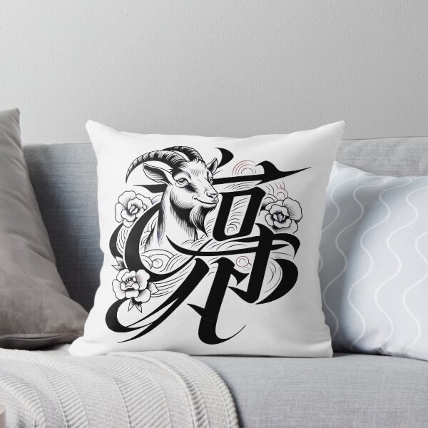 Item preview, G.O.A.T.  designed and sold by areyarey.