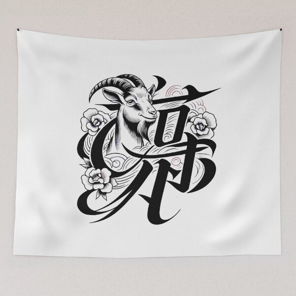 Item preview, G.O.A.T.  designed and sold by areyarey.