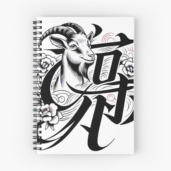 Item preview, G.O.A.T.  designed and sold by areyarey.