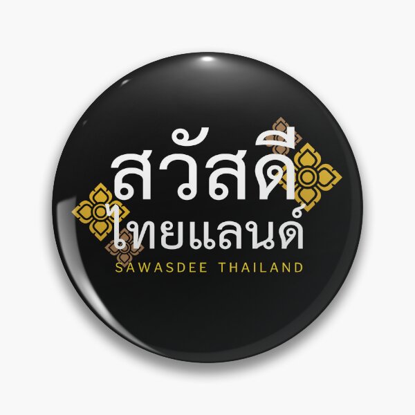 Item preview, Sawasdee Thailand  designed and sold by LekaDesignShop.