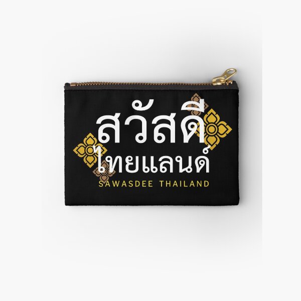 Item preview, Sawasdee Thailand  designed and sold by LekaDesignShop.