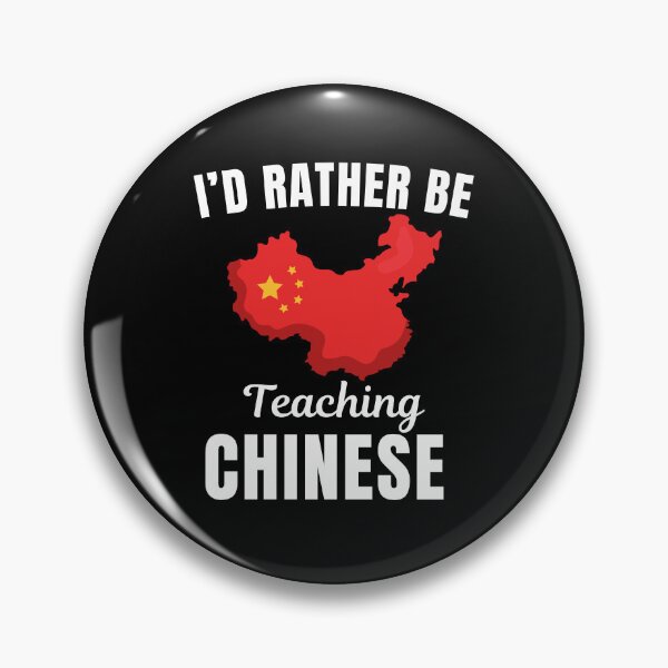 Item preview, I'd rather be teaching Chinese designed and sold by NBSStore.