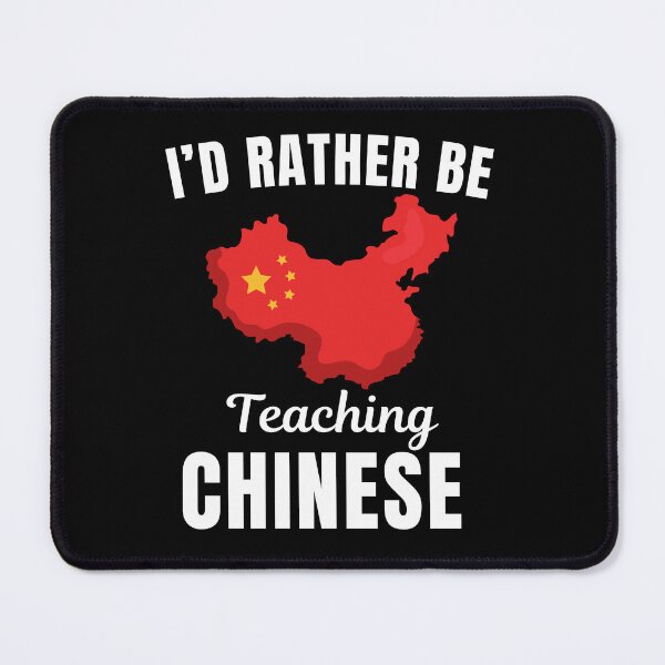 Item preview, I'd rather be teaching Chinese designed and sold by NBSStore.