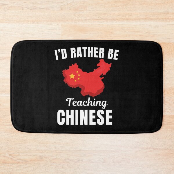 Item preview, I'd rather be teaching Chinese designed and sold by NBSStore.
