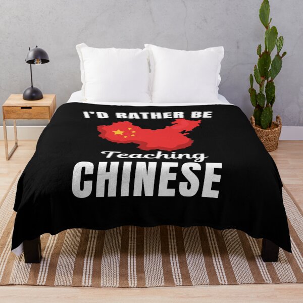Item preview, I'd rather be teaching Chinese designed and sold by NBSStore.