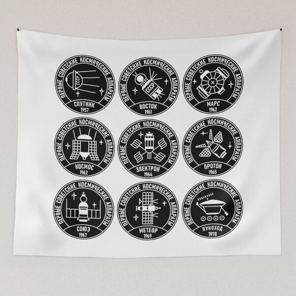 Item preview, Soviet Space Programs designed and sold by sirglennbo.