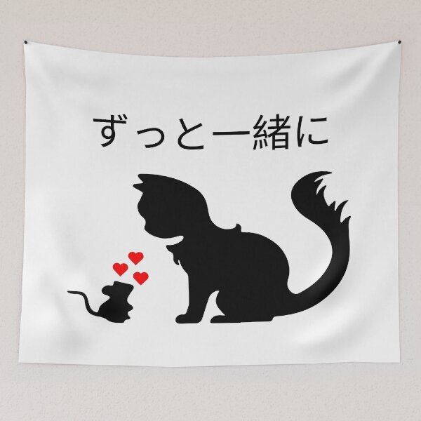 Item preview, Together forever for Japan designed and sold by Visual Arts Sławomir Grzanek.