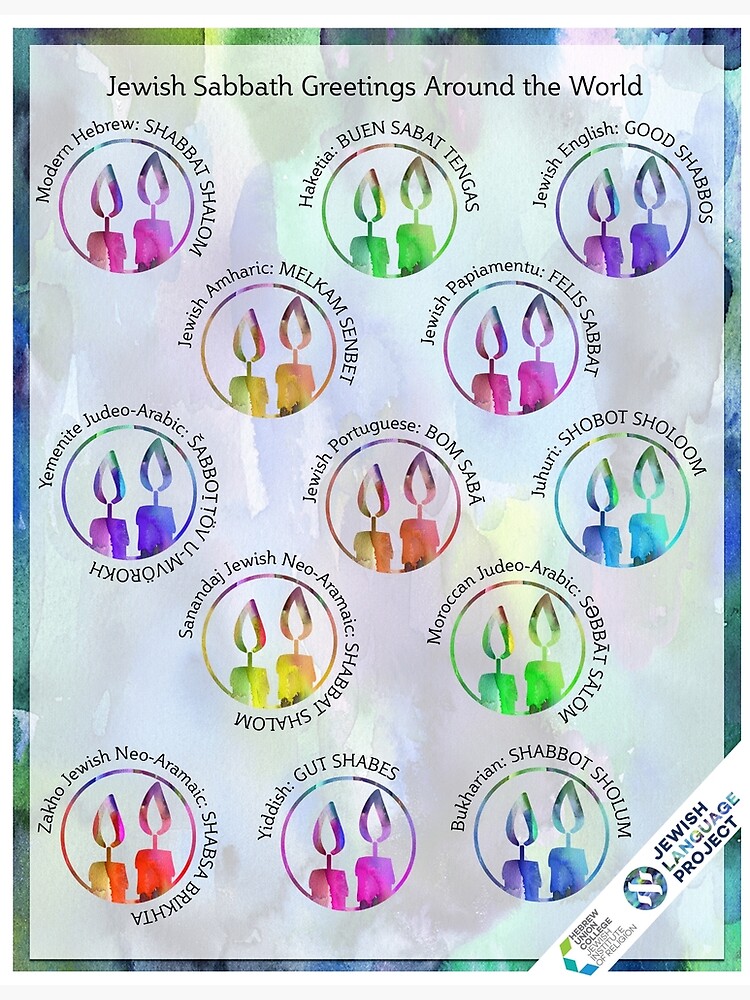 Thumbnail 3 of 3, Poster, Jewish Sabbath Greetings Around the World designed and sold by hucjlp.