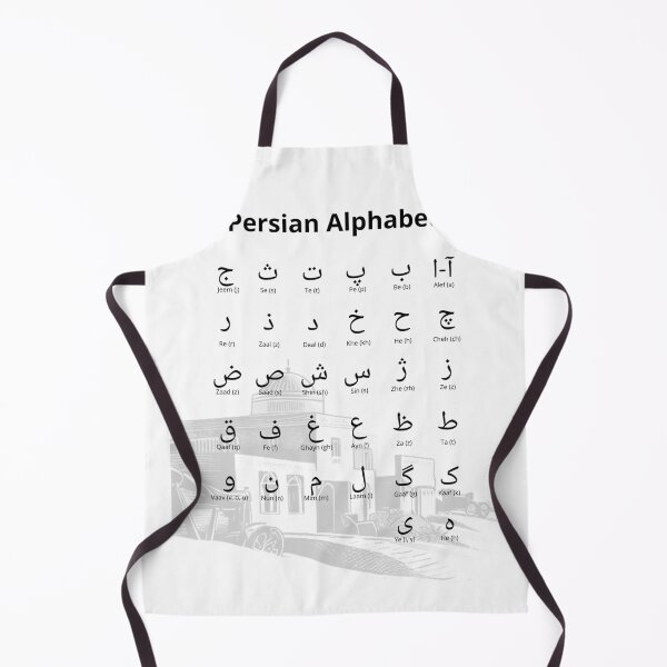Item preview, Persian alphabet - Iran designed and sold by Persian Pride Official.