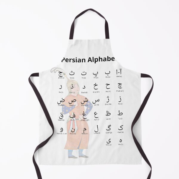 Item preview, Persian alphabet - Iran designed and sold by Persian Pride Official.