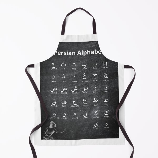 Item preview, Persian alphabet - Iran designed and sold by Persian Pride Official.