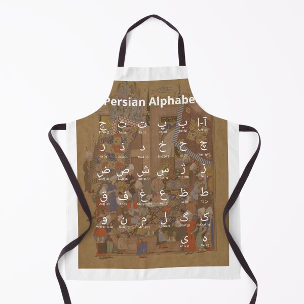 Item preview, Persian alphabet - Iran designed and sold by Persian Pride Official.