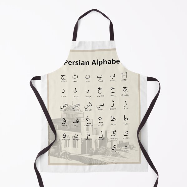 Item preview, Persian alphabet - Iran designed and sold by Persian Pride Official.