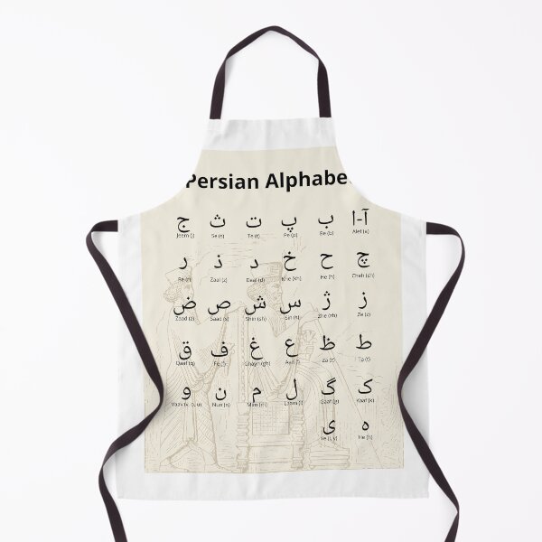 Item preview, Persian alphabet - Iran designed and sold by Persian Pride Official.