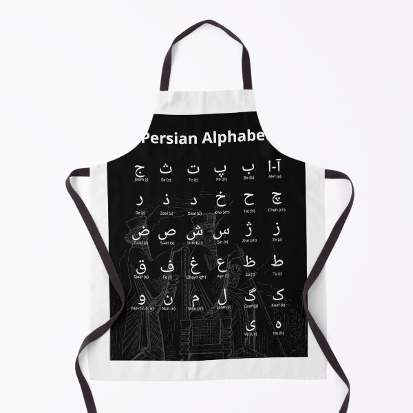 Item preview, Persian alphabet - Iran designed and sold by Persian Pride Official.
