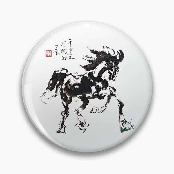 Item preview, Galloping Horse Chinese Brush Ink Painting Thousand Miles designed and sold by joannahliu.