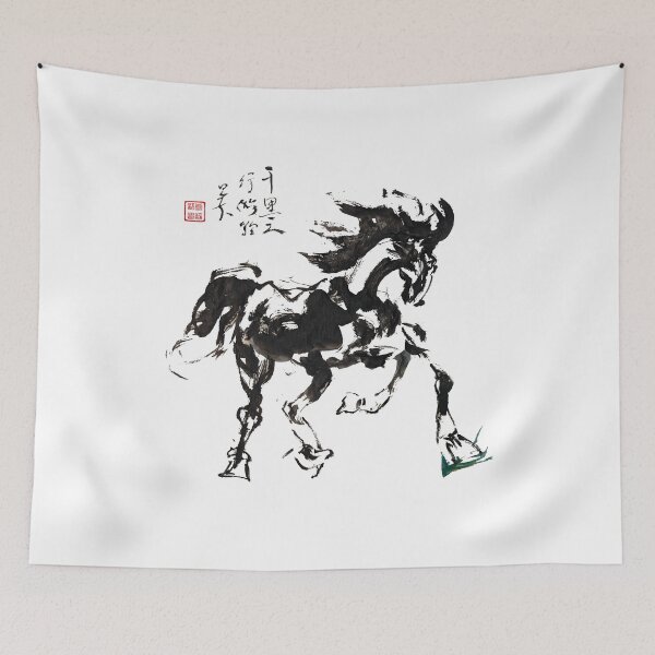 Item preview, Galloping Horse Chinese Brush Ink Painting Thousand Miles designed and sold by joannahliu.