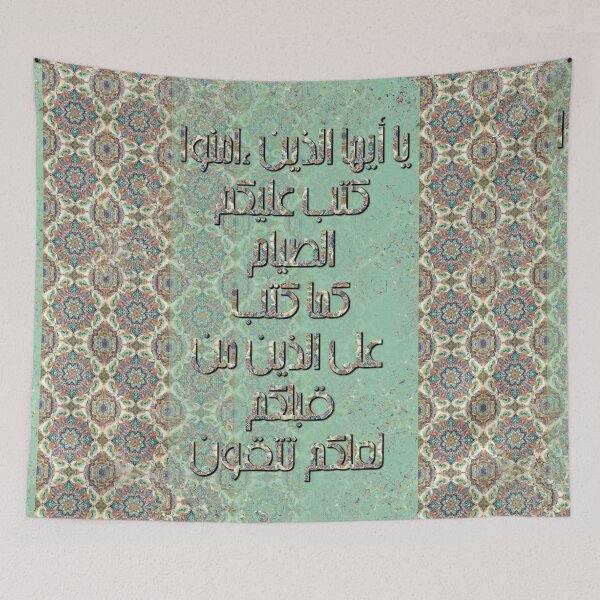 Item preview, Ramdan arabic calligraphy  designed and sold by DecoraArt.