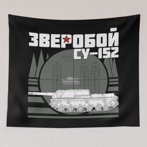 Item preview, WW2 tank destroyer SU-152 Zveroboy designed and sold by FAawRay.