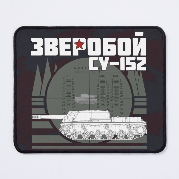 Item preview, WW2 tank destroyer SU-152 Zveroboy designed and sold by FAawRay.