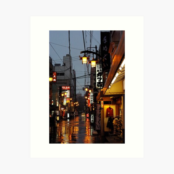another world Art Print
