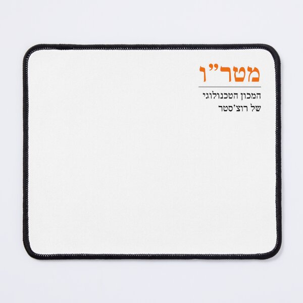 Item preview, מטר"ו Vertical (Orange/Black) designed and sold by Avid29.