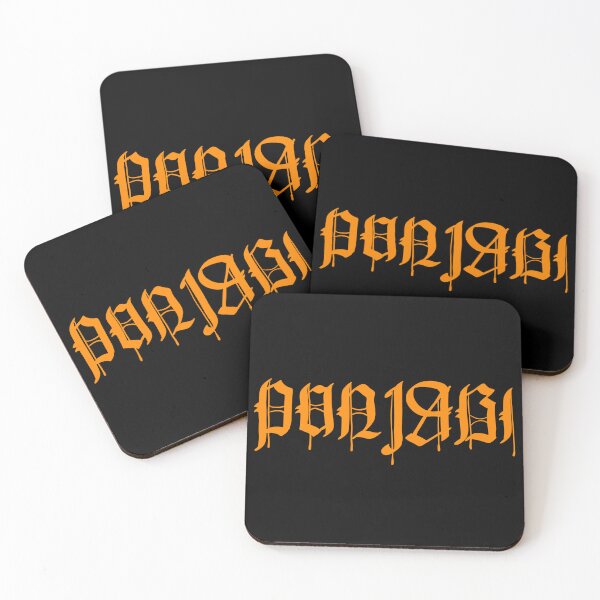 Item preview, Punjabi art designed and sold by Desithreads.