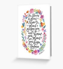 Hope and A Future | Jeremiah 29:11 Greeting Card