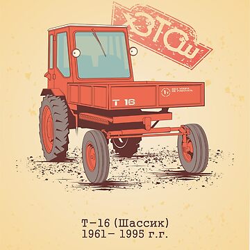 Artwork thumbnail, T 16 by ARover