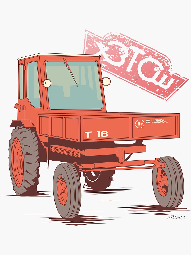 Thumbnail 3 of 3, Sticker, T 16 designed and sold by ARover.