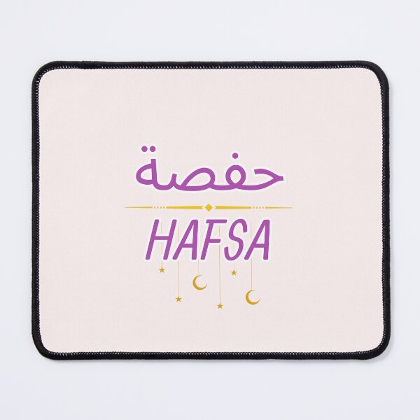 Item preview, Hafsa Arabic Name T Shirt / Sticker designed and sold by Designsleashed.