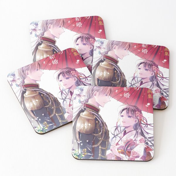 Item preview, My Happy Marriage designed and sold by KeyDesignDecor.