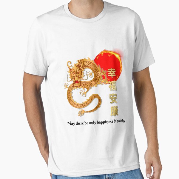 Item preview, Chinese Dragon New Year designed and sold by teaw-teaw.