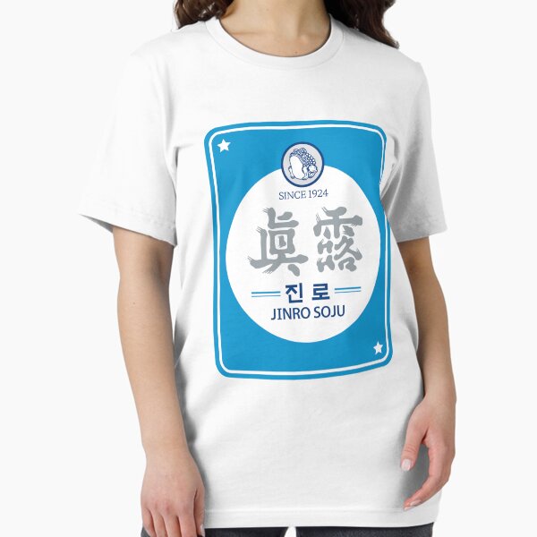 Item preview, Jinro Soju - Inspired by Korean Beverage / K-Pop, K-Drama, K-Fashion, and K-Culture Lovers  designed and sold by RoleplayRealm.