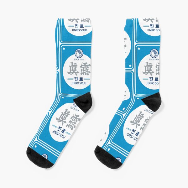 Item preview, Jinro Soju - Inspired by Korean Beverage / K-Pop, K-Drama, K-Fashion, and K-Culture Lovers  designed and sold by RoleplayRealm.